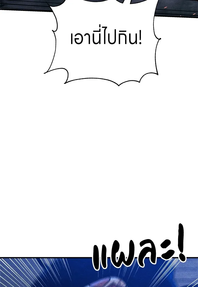 Zombie X Slasher ตอนที่ 6 รูปที่ 58