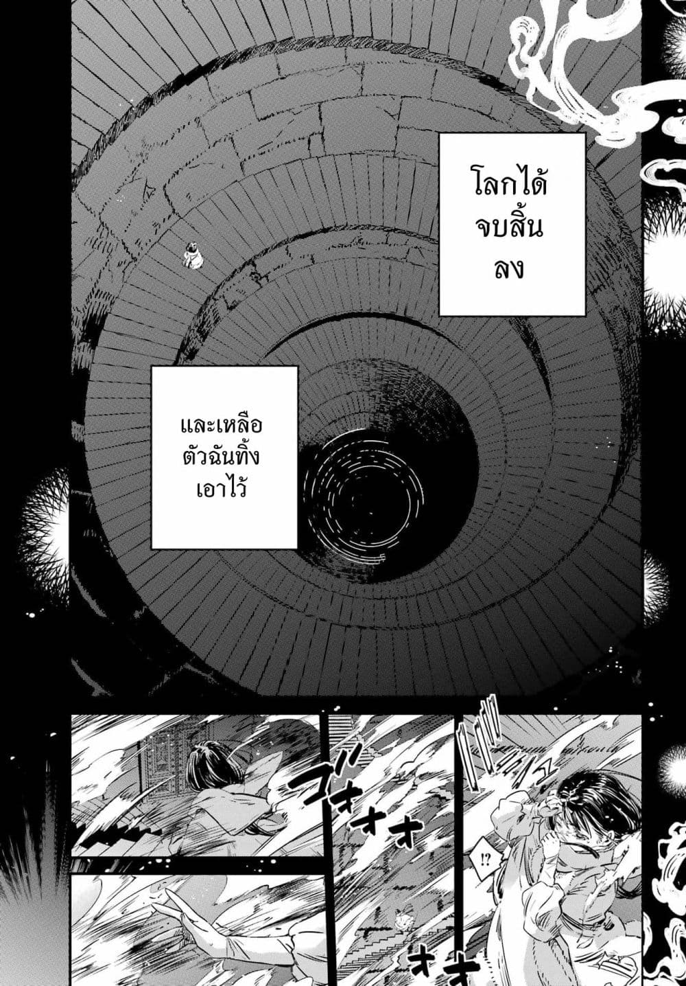 Manga-lc-com อ่านมังงะ อ่านการ์ตูน ออนไลน์ ฟรี Tower of Eden Luluchikakunia and the Tower Labyrinth ตอนที่ 1 2 3 4 5 6 7 8 9 10 11 12 13 14 ฟรี ไม่มีโฆษณา Manga-lc - อ่าน มังงะ อ่าน การ์ตูน ออนไลน์ อ่านมังงะ ฟรี