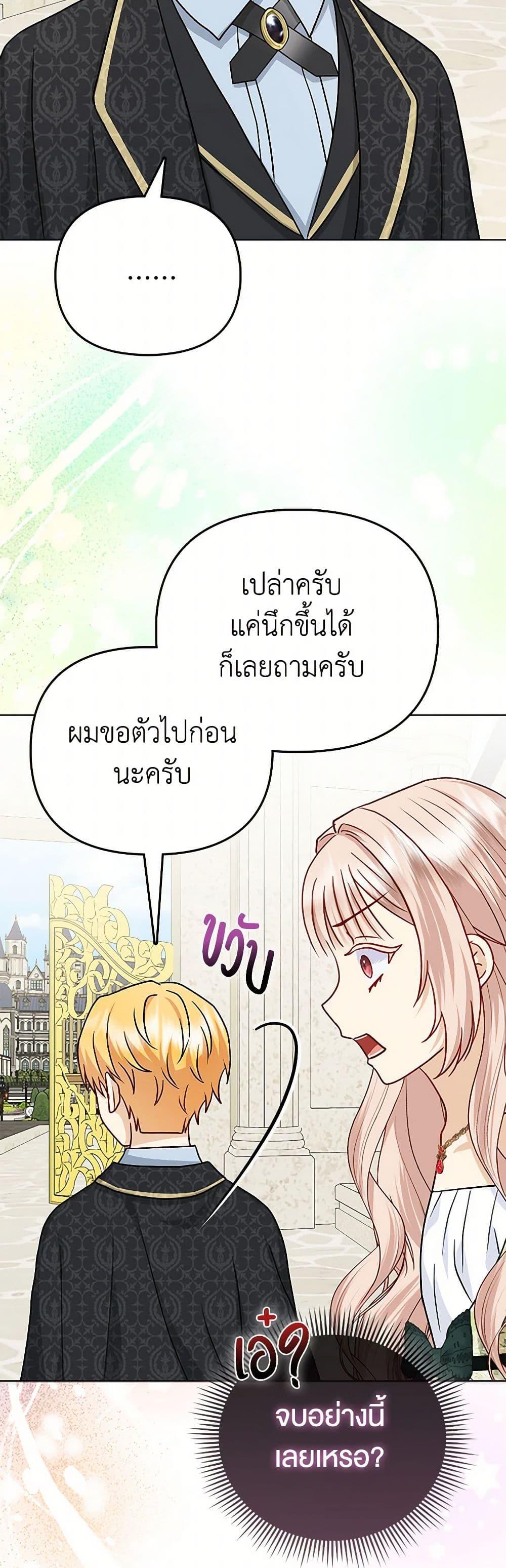 Manga-lc-com อ่านมังงะ อ่านการ์ตูน ออนไลน์ ฟรี Loved by the Villains ตอนที่ 1 2 3 4 5 6 7 8 9 10 11 12 13 14 ฟรี ไม่มีโฆษณา Manga-lc - อ่าน มังงะ อ่าน การ์ตูน ออนไลน์ อ่านมังงะ ฟรี