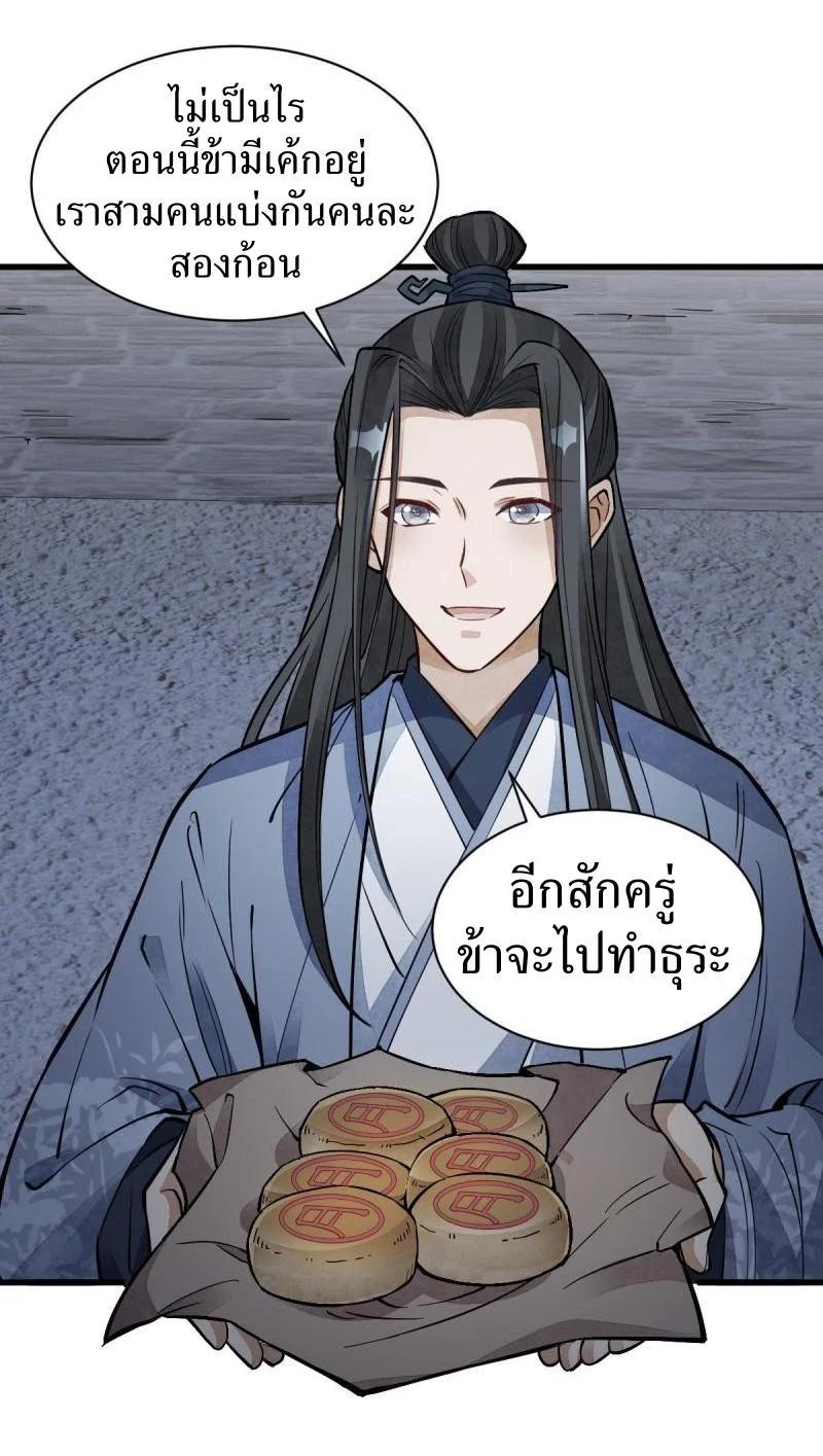 Manga-lc-com อ่านมังงะ อ่านการ์ตูน ออนไลน์ ฟรี Lan Ke Qi Yuan ตอนที่ 1 2 3 4 5 6 7 8 9 10 11 12 13 14 ฟรี ไม่มีโฆษณา Manga-lc - อ่าน มังงะ อ่าน การ์ตูน ออนไลน์ อ่านมังงะ ฟรี