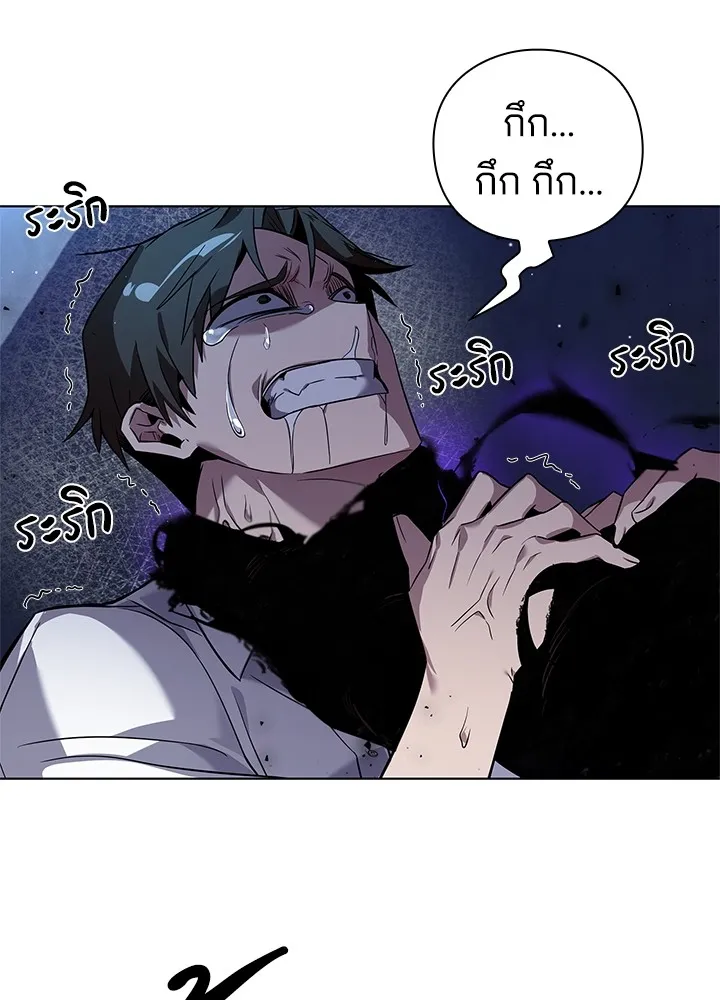 คืนแห่งโทแกบี ตอนที่ 8 รูปที่ 34