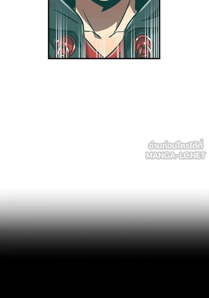 เพลเยอร์เลือดเทวะ ตอนที่ 78 รูปที่ 77
