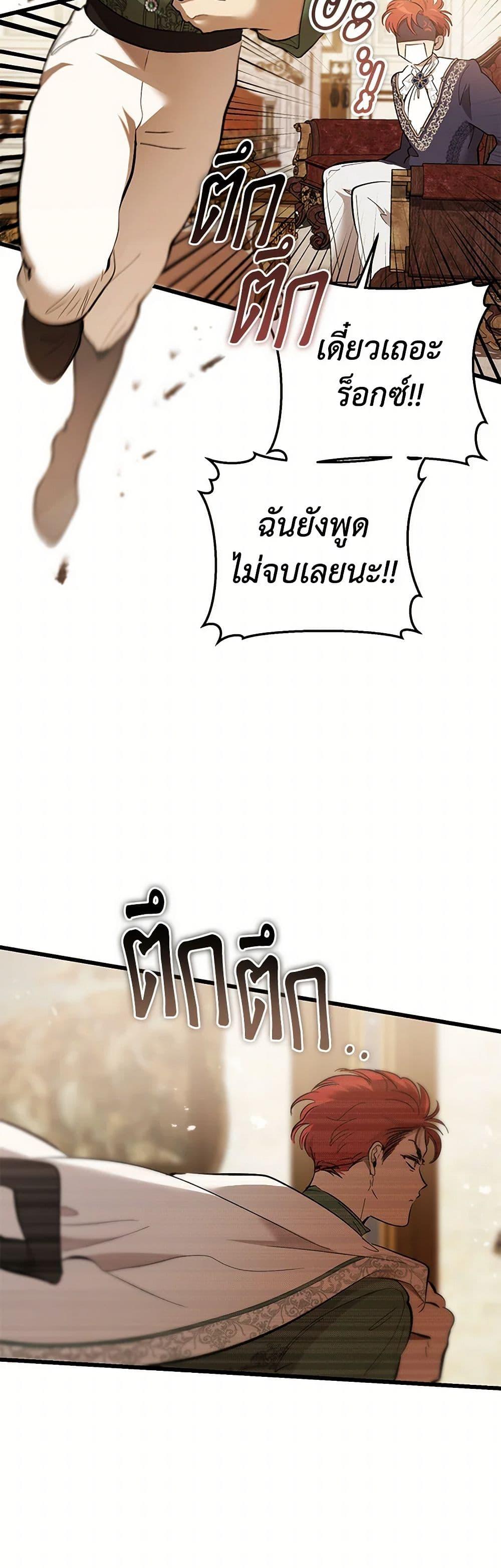 Manga-lc-com อ่านมังงะ อ่านการ์ตูน ออนไลน์ ฟรี The Devil Raises a Lady ตอนที่ 1 2 3 4 5 6 7 8 9 10 11 12 13 14 ฟรี ไม่มีโฆษณา Manga-lc - อ่าน มังงะ อ่าน การ์ตูน ออนไลน์ อ่านมังงะ ฟรี