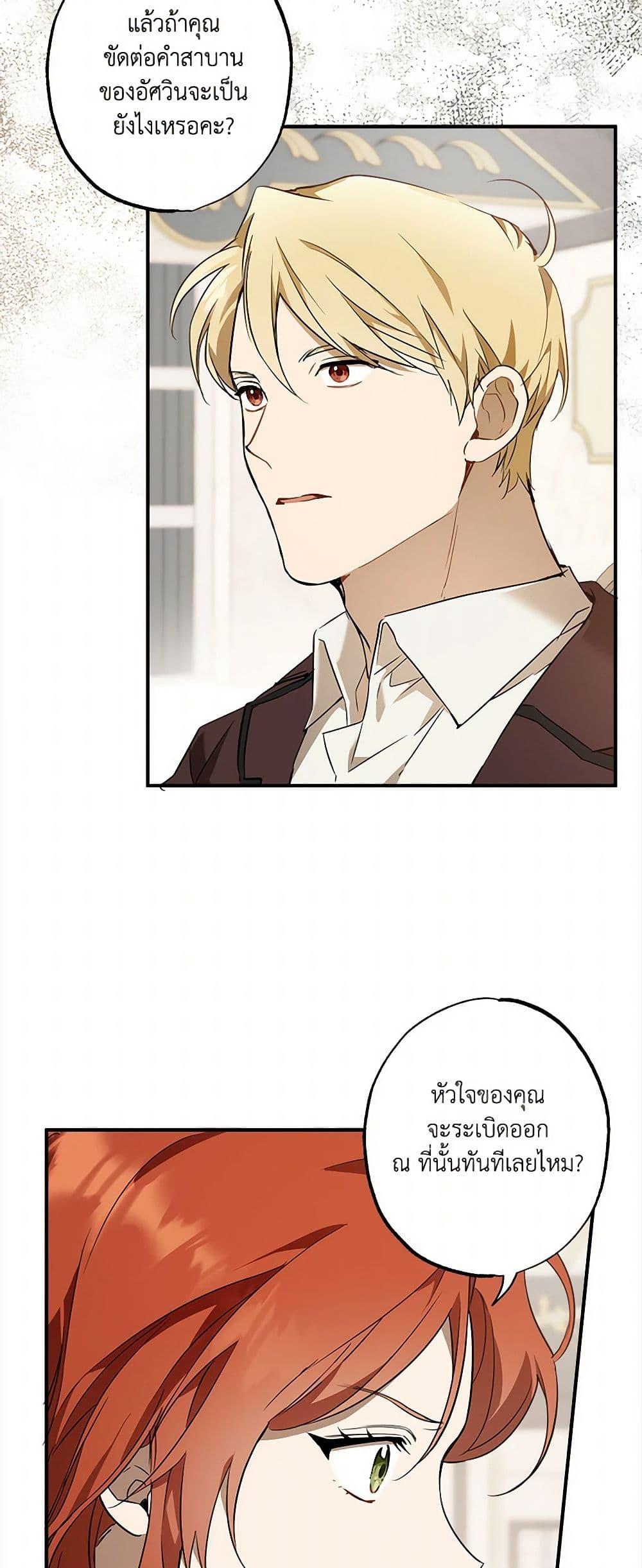 Manga-lc-com อ่านมังงะ อ่านการ์ตูน ออนไลน์ ฟรี It Was All a Mistake ตอนที่ 1 2 3 4 5 6 7 8 9 10 11 12 13 14 ฟรี ไม่มีโฆษณา Manga-lc - อ่าน มังงะ อ่าน การ์ตูน ออนไลน์ อ่านมังงะ ฟรี