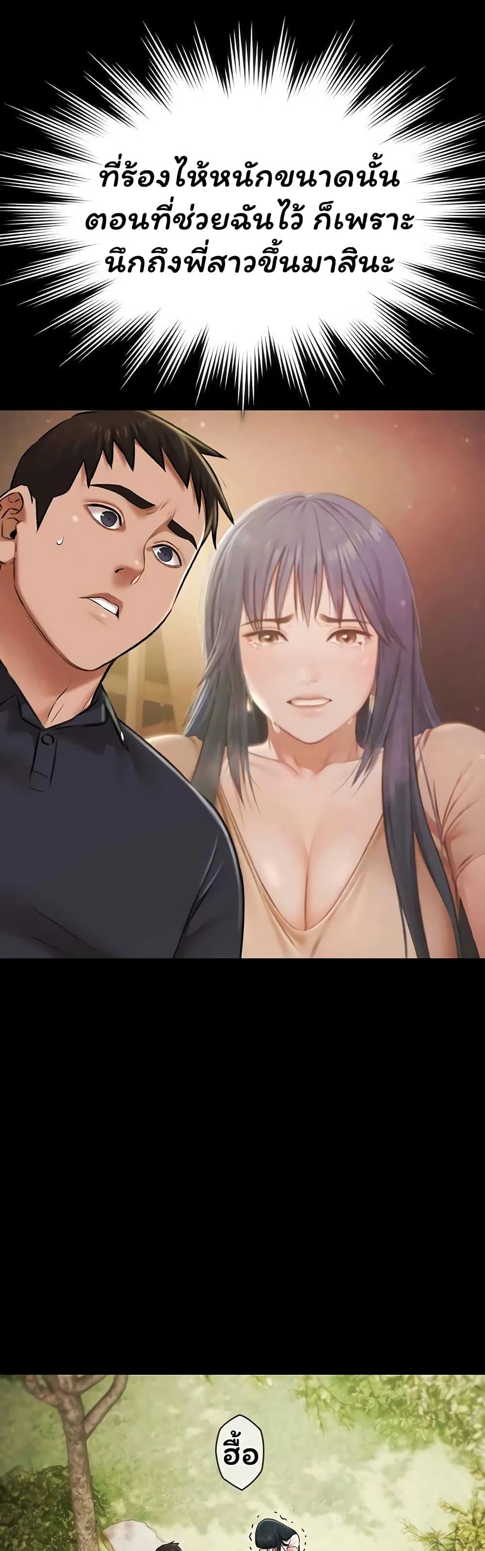 Doujin-Lc- อ่าน โดจิน มังฮวา เกาหลี ญี่ปุ่น จีน แปลไทย Pool Party ตอนที่ 1 2 3 4 5 6 7 8 9 10 11 12 13 14 ฟรี ไม่มีโฆษณา อ่าน โดจิน Manhwa เกาหลี ญี่ปุ่น จีน เรามีครบ คัดมาให้เน้นๆ โดจิน 18+ รับประกันความฟินโดย  Doujin Lc