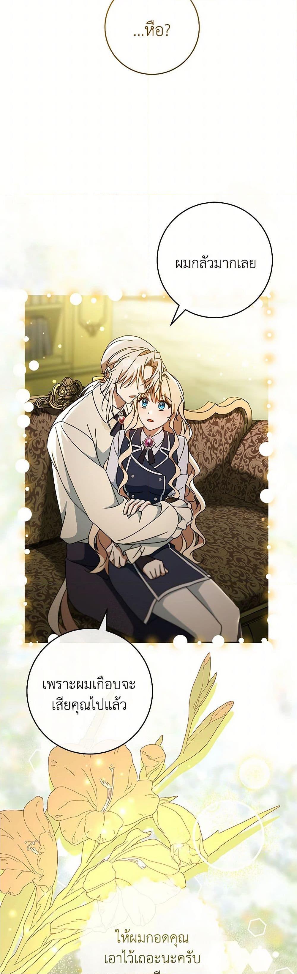 Manga-lc-com อ่านมังงะ อ่านการ์ตูน ออนไลน์ ฟรี The Hero’s Savior ตอนที่ 1 2 3 4 5 6 7 8 9 10 11 12 13 14 ฟรี ไม่มีโฆษณา Manga-lc - อ่าน มังงะ อ่าน การ์ตูน ออนไลน์ อ่านมังงะ ฟรี