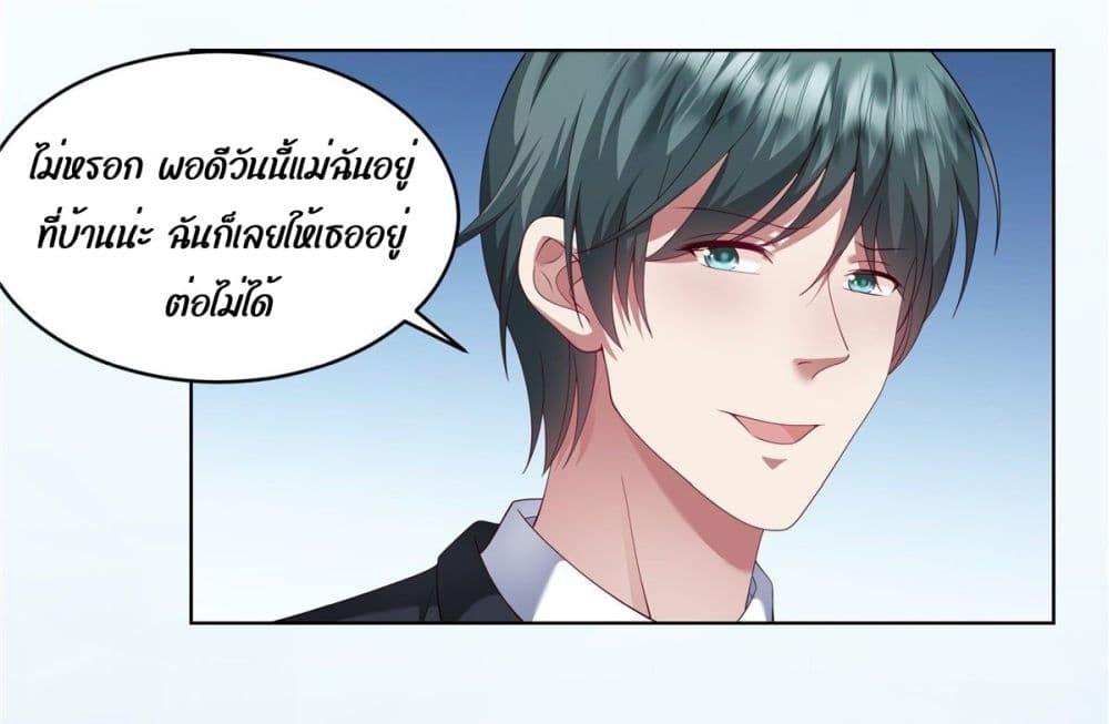 Manga-lc-com อ่านมังงะ อ่านการ์ตูน ออนไลน์ ฟรี PamperingtheP ตอนที่ 1 2 3 4 5 6 7 8 9 10 11 12 13 14 ฟรี ไม่มีโฆษณา Manga-lc - อ่าน มังงะ อ่าน การ์ตูน ออนไลน์ อ่านมังงะ ฟรี