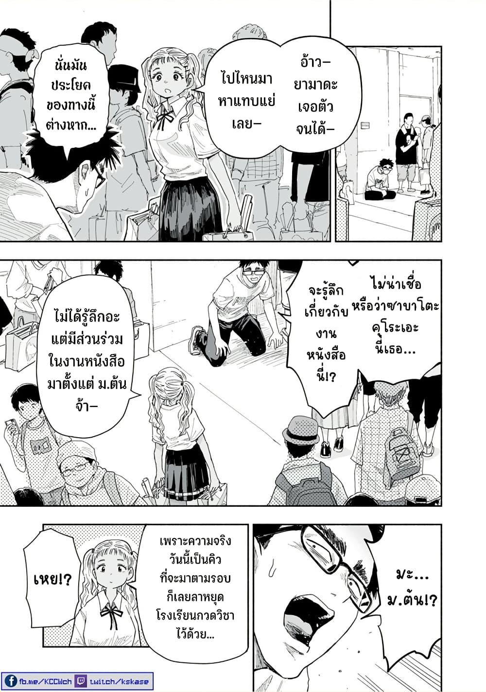 Manga-lc-com อ่านมังงะ อ่านการ์ตูน ออนไลน์ ฟรี Zutto Seishun-poi desu yo ตอนที่ 1 2 3 4 5 6 7 8 9 10 11 12 13 14 ฟรี ไม่มีโฆษณา Manga-lc - อ่าน มังงะ อ่าน การ์ตูน ออนไลน์ อ่านมังงะ ฟรี