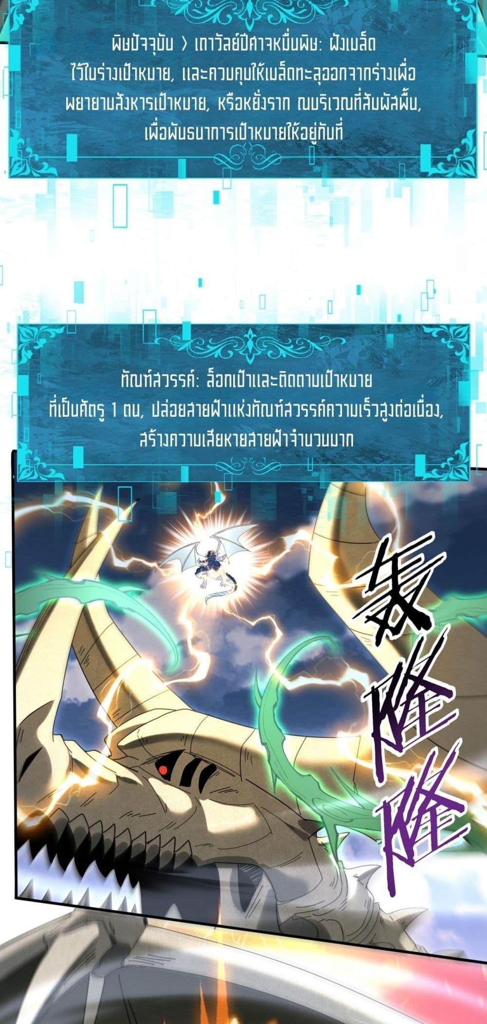 Manga-lc-com อ่านมังงะ อ่านการ์ตูน ออนไลน์ ฟรี IamDrakoMajs ตอนที่ 1 2 3 4 5 6 7 8 9 10 11 12 13 14 ฟรี ไม่มีโฆษณา Manga-lc - อ่าน มังงะ อ่าน การ์ตูน ออนไลน์ อ่านมังงะ ฟรี