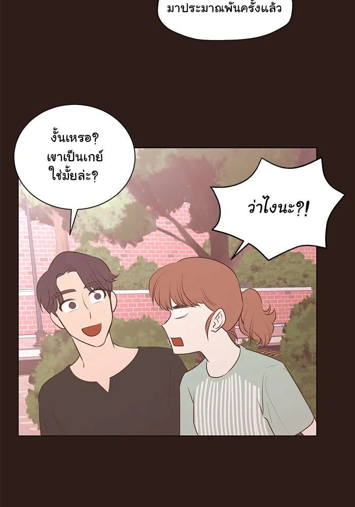 อย่าล้อเล่นกับหัวใจ ตอนที่ 66 รูปที่ 28