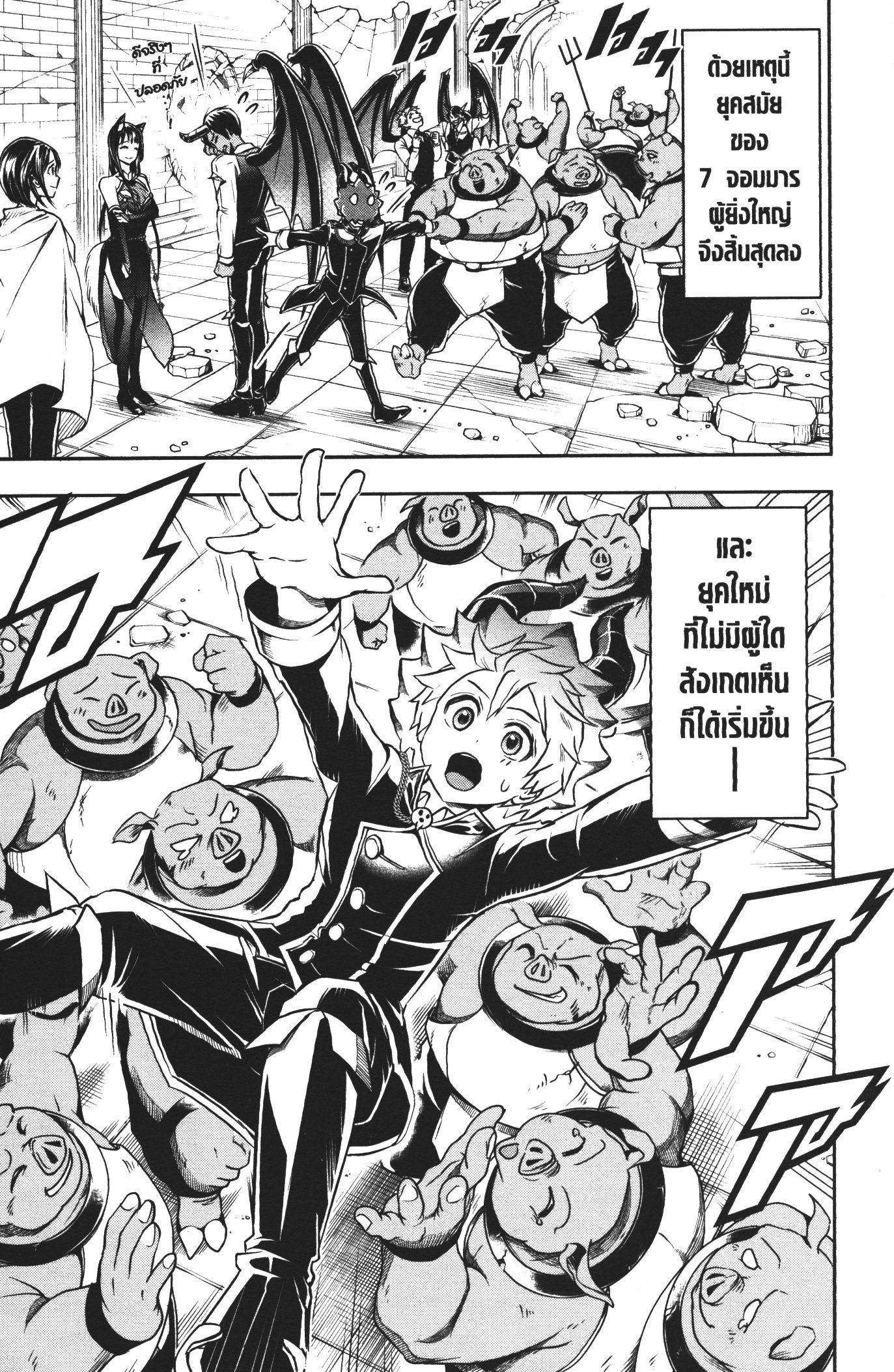 Manga-lc-com อ่านมังงะ อ่านการ์ตูน ออนไลน์ ฟรี Shitsugyou Kenja no Nariagari ตอนที่ 1 2 3 4 5 6 7 8 9 10 11 12 13 14 ฟรี ไม่มีโฆษณา Manga-lc - อ่าน มังงะ อ่าน การ์ตูน ออนไลน์ อ่านมังงะ ฟรี