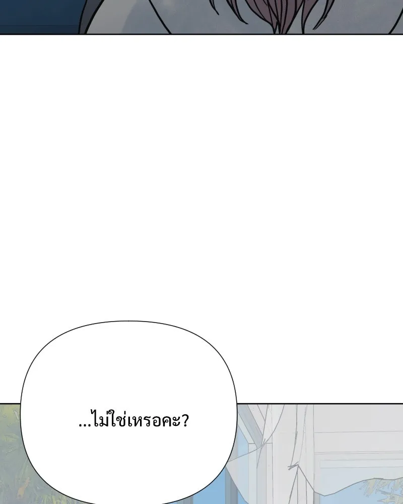 รักนี้ไม่ต้องมีเซนส์ ตอนที่ 76 รูปที่ 106