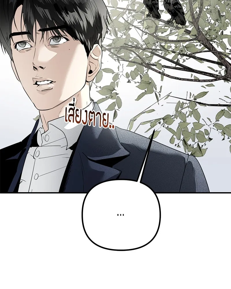 สี่สาวชาวกี ตอนที่ 21 โฮมปาร์ตี้ของเจนนี (1) รูปที่ 14