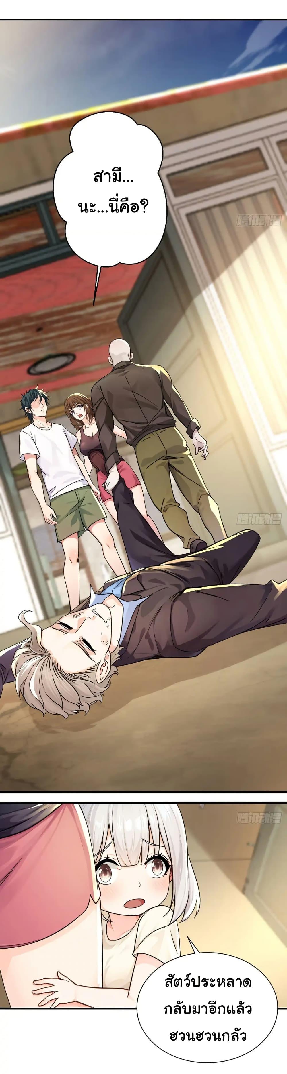 Manga-lc-com อ่านมังงะ อ่านการ์ตูน ออนไลน์ ฟรี Reincarnated as a Scumbag, I Brought My Wife and Daughter to Prove My Immortality ตอนที่ 1 2 3 4 5 6 7 8 9 10 11 12 13 14 ฟรี ไม่มีโฆษณา Manga-lc - อ่าน มังงะ อ่าน การ์ตูน ออนไลน์ อ่านมังงะ ฟรี