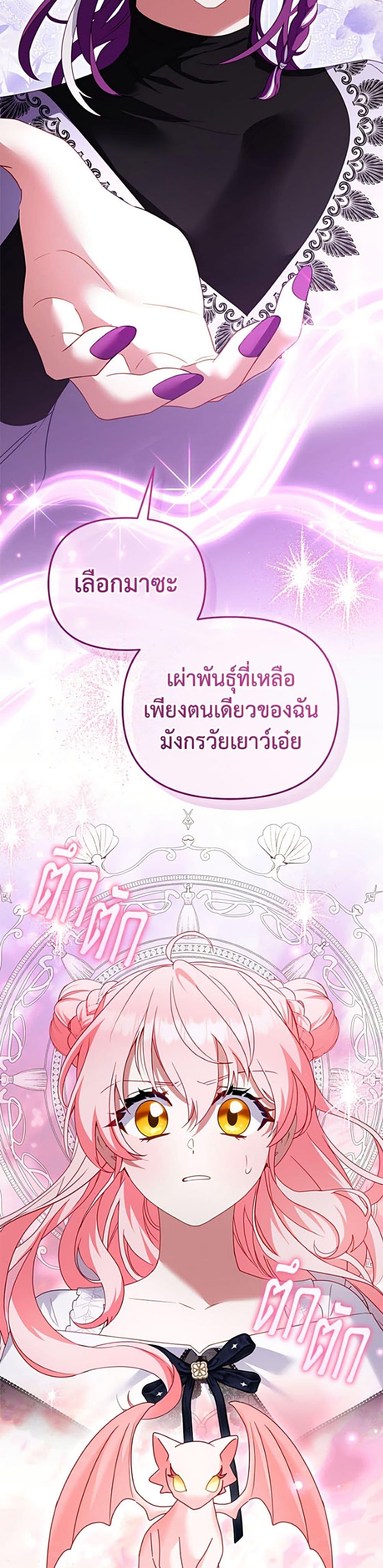 Manga-lc-com อ่านมังงะ อ่านการ์ตูน ออนไลน์ ฟรี I’m Being Raised by Villains ตอนที่ 1 2 3 4 5 6 7 8 9 10 11 12 13 14 ฟรี ไม่มีโฆษณา Manga-lc - อ่าน มังงะ อ่าน การ์ตูน ออนไลน์ อ่านมังงะ ฟรี