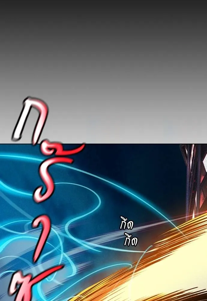 Jungle Juice ตอนที่ 131 รูปที่ 11