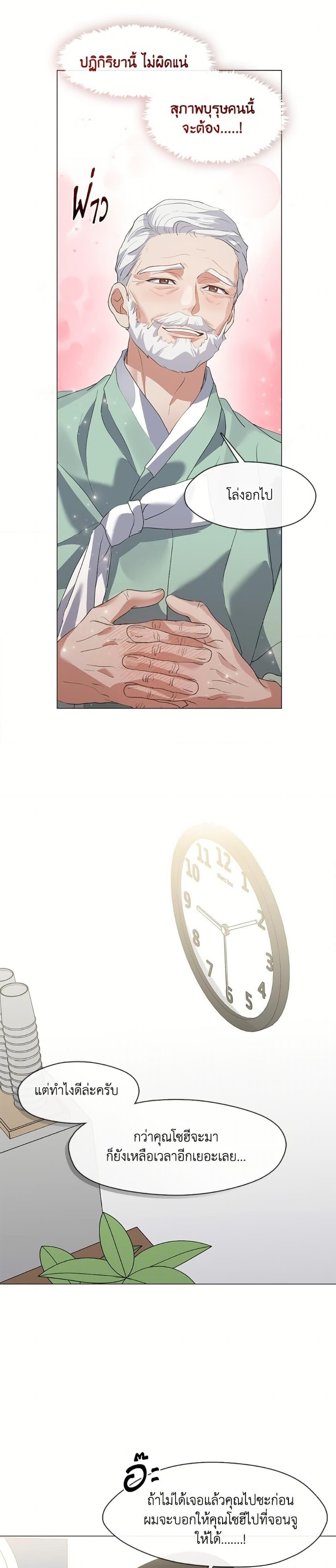 Manga-lc-com อ่านมังงะ อ่านการ์ตูน ออนไลน์ ฟรี Restaurant in the After Life ตอนที่ 1 2 3 4 5 6 7 8 9 10 11 12 13 14 ฟรี ไม่มีโฆษณา Manga-lc - อ่าน มังงะ อ่าน การ์ตูน ออนไลน์ อ่านมังงะ ฟรี