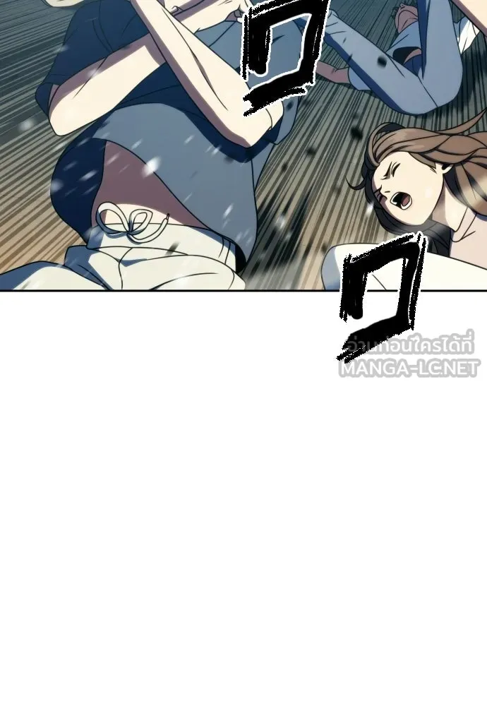 นักรบแช่แข็ง ตอนที่ 41 รูปที่ 33