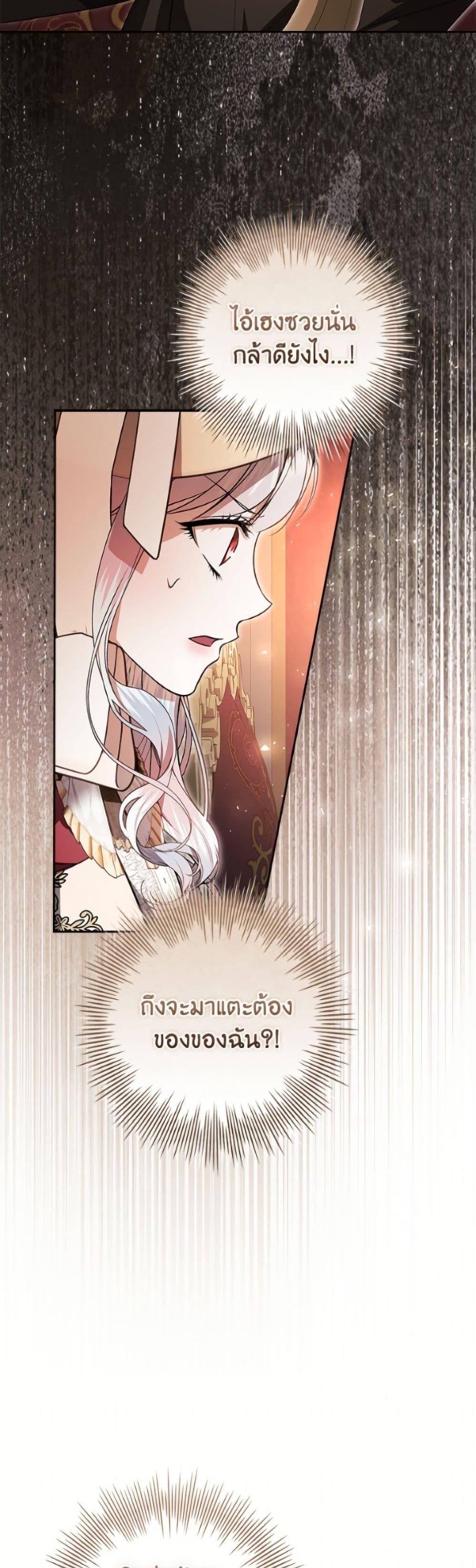 Manga-lc-com อ่านมังงะ อ่านการ์ตูน ออนไลน์ ฟรี I Adopted A Villainous Dad ตอนที่ 1 2 3 4 5 6 7 8 9 10 11 12 13 14 ฟรี ไม่มีโฆษณา Manga-lc - อ่าน มังงะ อ่าน การ์ตูน ออนไลน์ อ่านมังงะ ฟรี