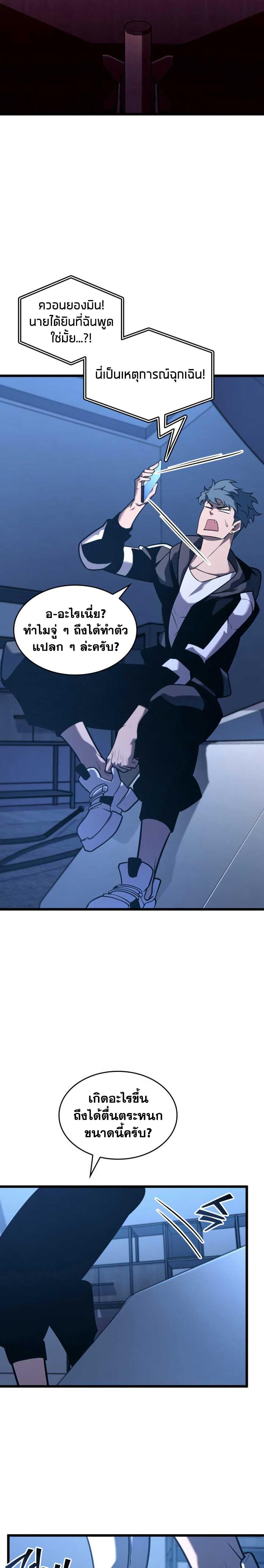 Manga-lc-com อ่านมังงะ อ่านการ์ตูน ออนไลน์ ฟรี Return of the SSS-Class Ranker ตอนที่ 1 2 3 4 5 6 7 8 9 10 11 12 13 14 ฟรี ไม่มีโฆษณา Manga-lc - อ่าน มังงะ อ่าน การ์ตูน ออนไลน์ อ่านมังงะ ฟรี