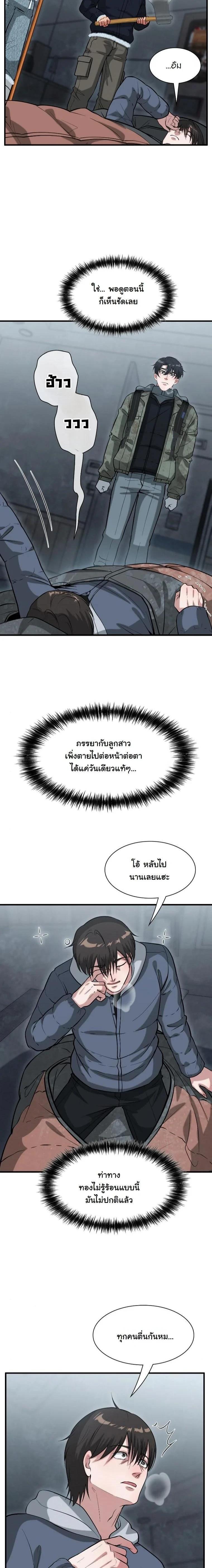 Manga-lc-com อ่านมังงะ อ่านการ์ตูน ออนไลน์ ฟรี Office Worker in the Ice Age Apocalypse ตอนที่ 1 2 3 4 5 6 7 8 9 10 11 12 13 14 ฟรี ไม่มีโฆษณา Manga-lc - อ่าน มังงะ อ่าน การ์ตูน ออนไลน์ อ่านมังงะ ฟรี