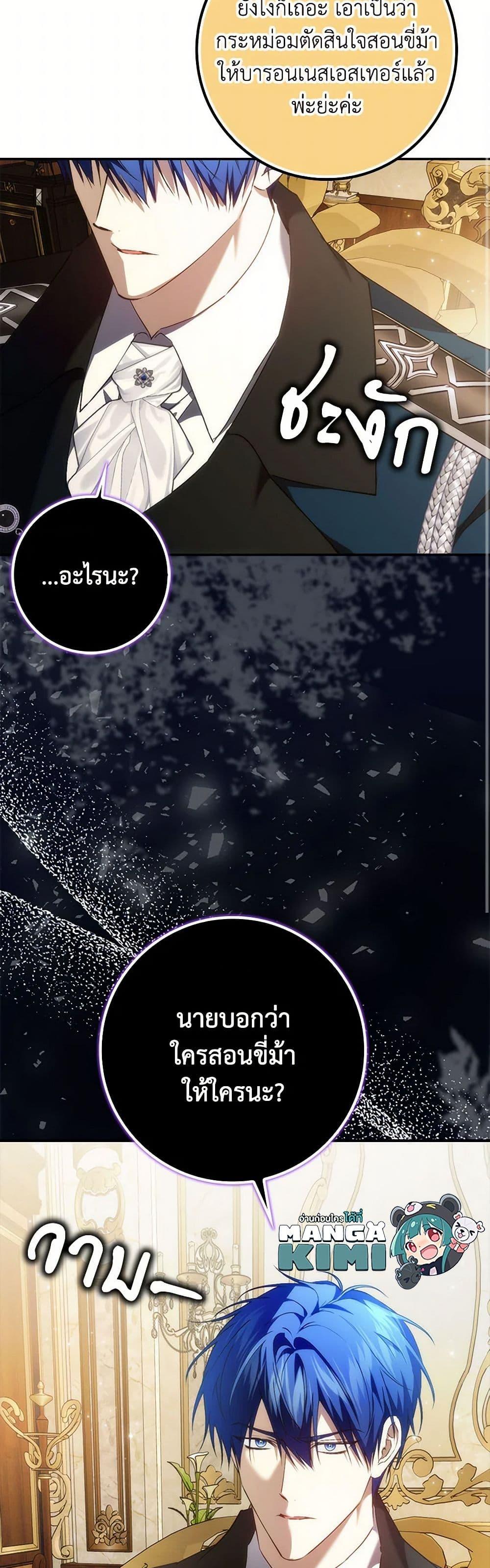 Manga-lc-com อ่านมังงะ อ่านการ์ตูน ออนไลน์ ฟรี I Won’t Pick Up The Trash I Threw Away Again ตอนที่ 1 2 3 4 5 6 7 8 9 10 11 12 13 14 ฟรี ไม่มีโฆษณา Manga-lc - อ่าน มังงะ อ่าน การ์ตูน ออนไลน์ อ่านมังงะ ฟรี