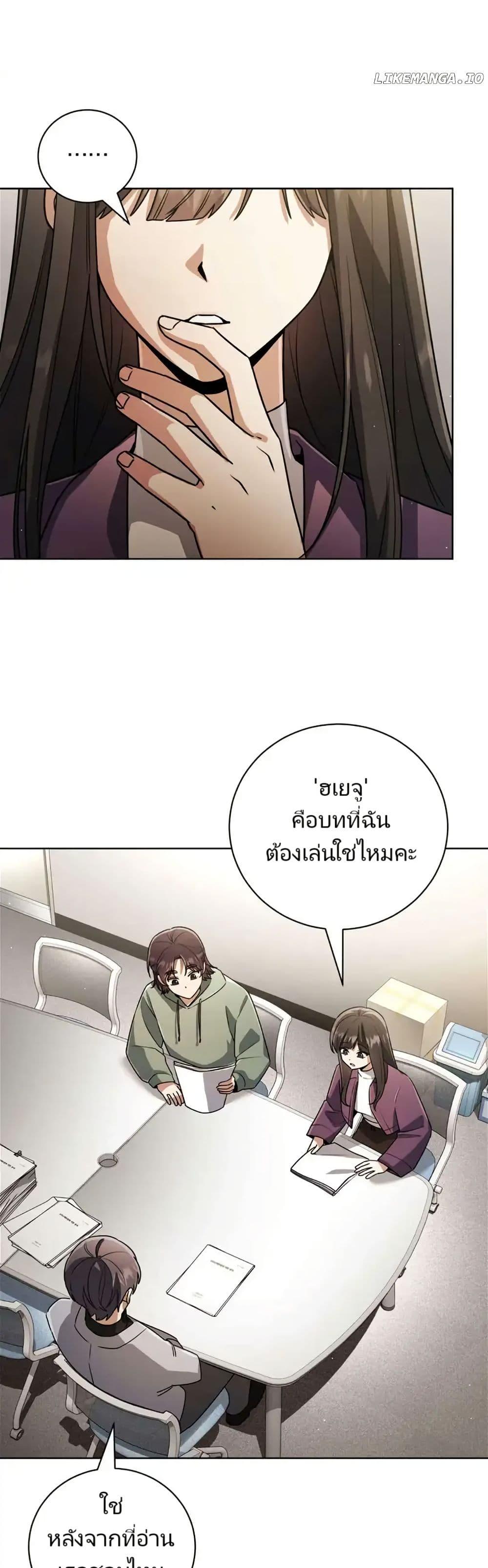 Manga-lc-com อ่านมังงะ อ่านการ์ตูน ออนไลน์ ฟรี You, I’ll Raise You Into A Superstar! ตอนที่ 1 2 3 4 5 6 7 8 9 10 11 12 13 14 ฟรี ไม่มีโฆษณา Manga-lc - อ่าน มังงะ อ่าน การ์ตูน ออนไลน์ อ่านมังงะ ฟรี