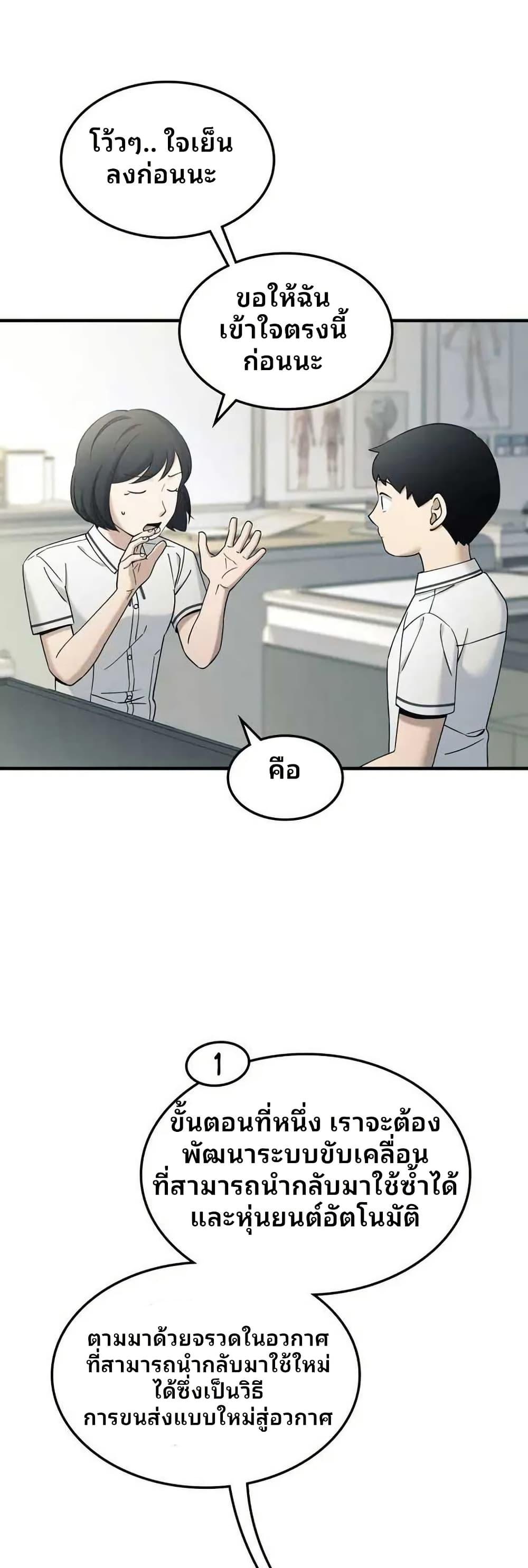 Manga-lc-com อ่านมังงะ อ่านการ์ตูน ออนไลน์ ฟรี Cheolsu Saves the World ตอนที่ 1 2 3 4 5 6 7 8 9 10 11 12 13 14 ฟรี ไม่มีโฆษณา Manga-lc - อ่าน มังงะ อ่าน การ์ตูน ออนไลน์ อ่านมังงะ ฟรี