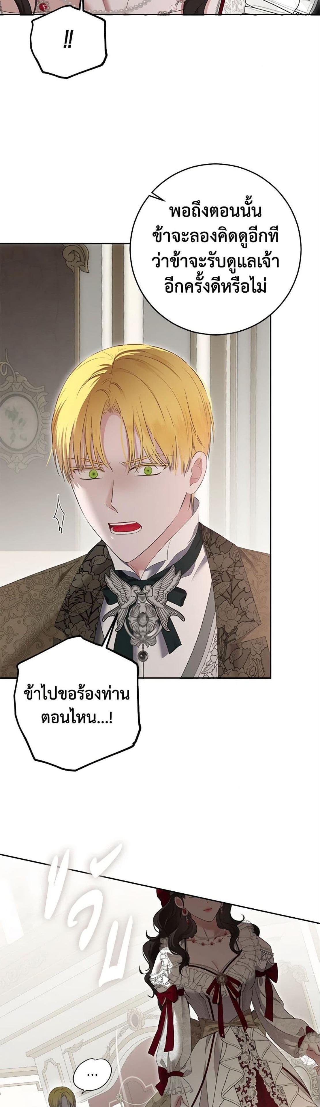 Manga-lc-com อ่านมังงะ อ่านการ์ตูน ออนไลน์ ฟรี I Fell into a Reverse Harem Game! ตอนที่ 1 2 3 4 5 6 7 8 9 10 11 12 13 14 ฟรี ไม่มีโฆษณา Manga-lc - อ่าน มังงะ อ่าน การ์ตูน ออนไลน์ อ่านมังงะ ฟรี