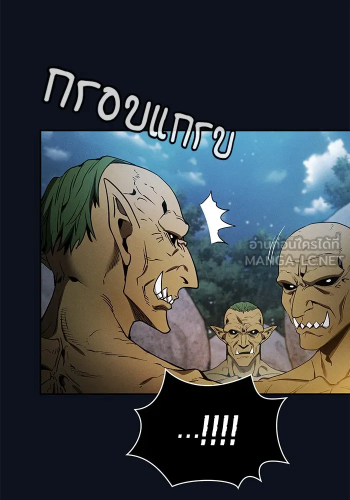 นักดาบอัจฉริยะจากอะคาเดมี ตอนที่ 6 รูปที่ 87