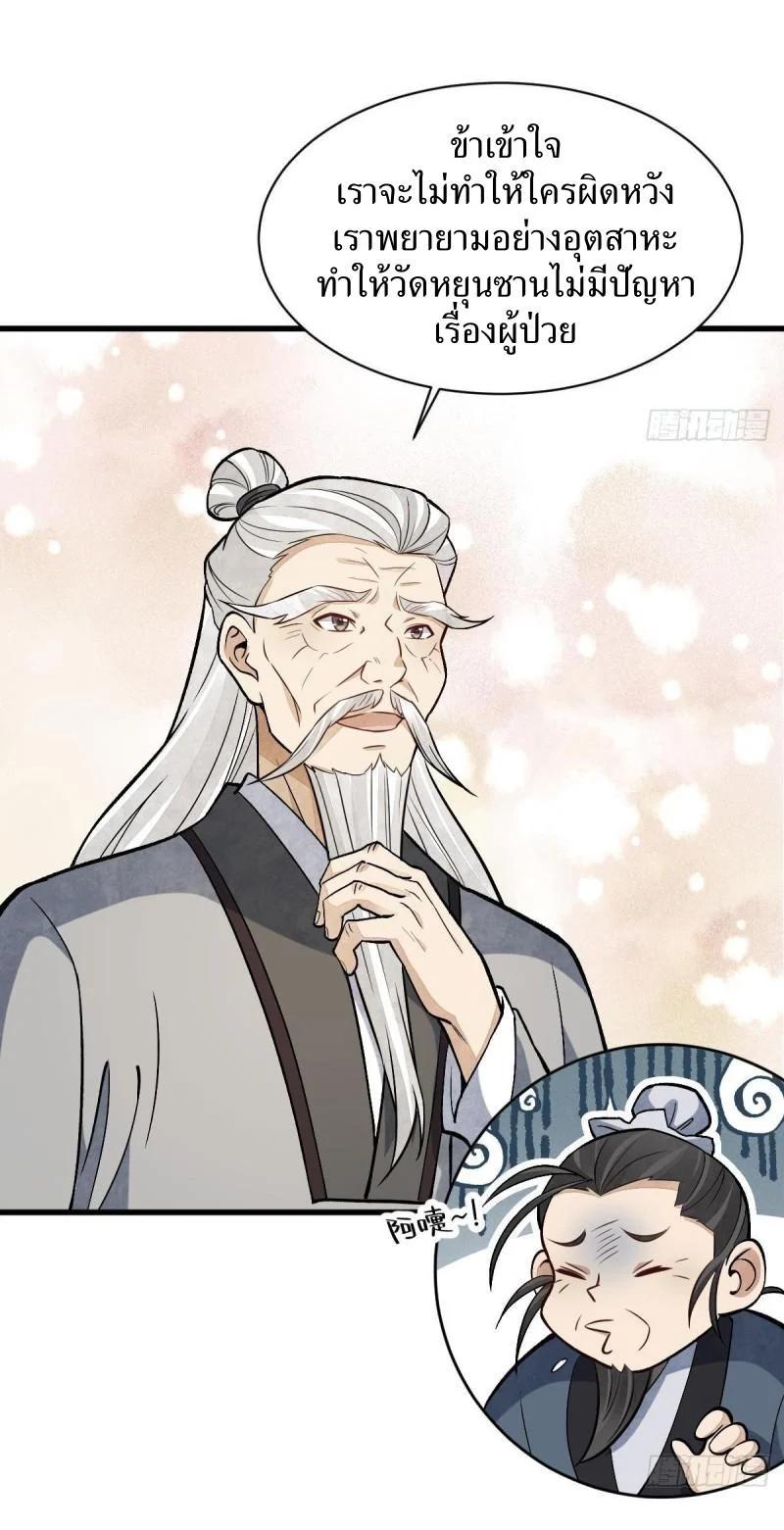 Manga-lc-com อ่านมังงะ อ่านการ์ตูน ออนไลน์ ฟรี Lan Ke Qi Yuan ตอนที่ 1 2 3 4 5 6 7 8 9 10 11 12 13 14 ฟรี ไม่มีโฆษณา Manga-lc - อ่าน มังงะ อ่าน การ์ตูน ออนไลน์ อ่านมังงะ ฟรี