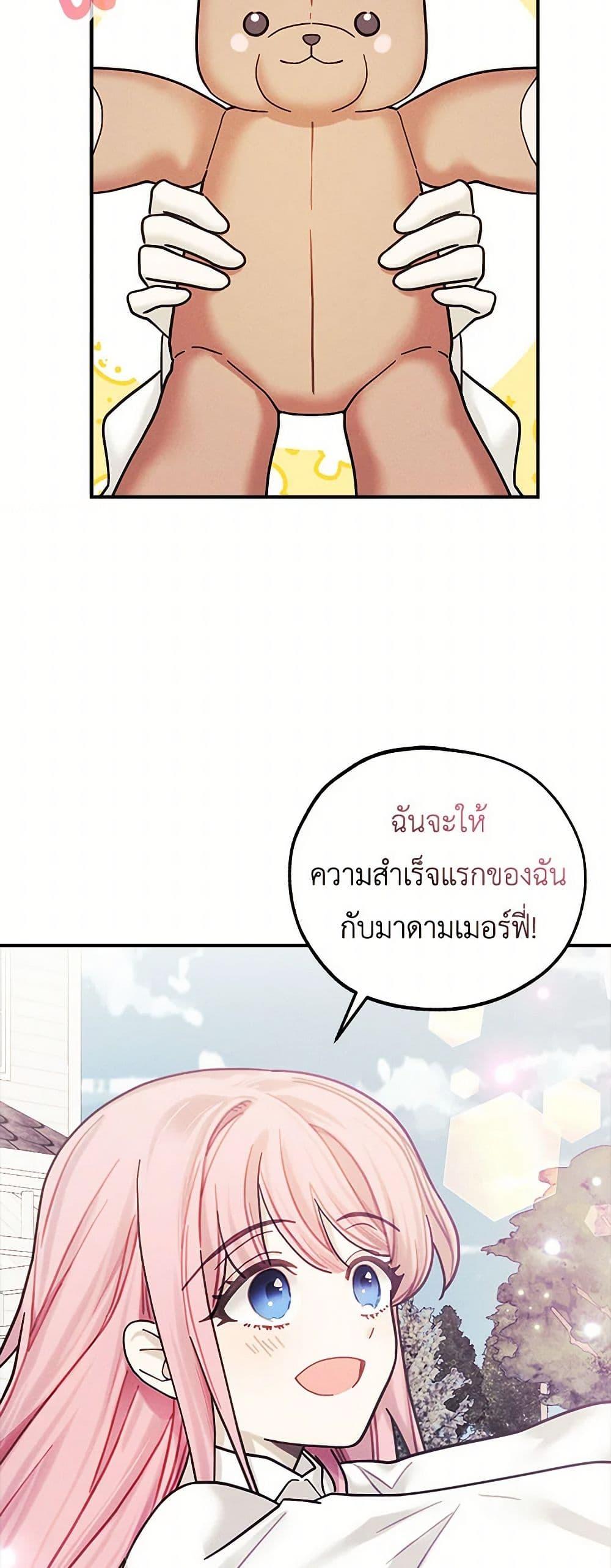 Manga-lc-com อ่านมังงะ อ่านการ์ตูน ออนไลน์ ฟรี The Princess’s Doll Shop ตอนที่ 1 2 3 4 5 6 7 8 9 10 11 12 13 14 ฟรี ไม่มีโฆษณา Manga-lc - อ่าน มังงะ อ่าน การ์ตูน ออนไลน์ อ่านมังงะ ฟรี