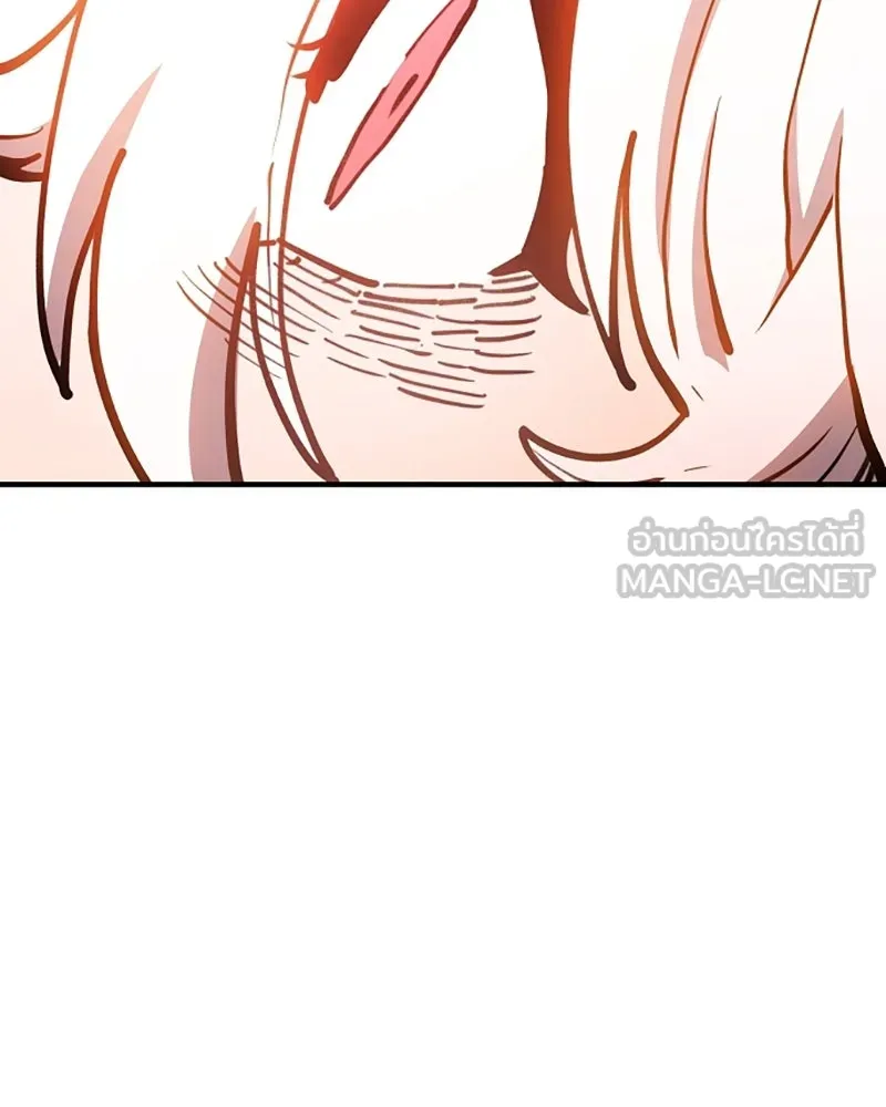 Player ตอนที่ 221 รูปที่ 129