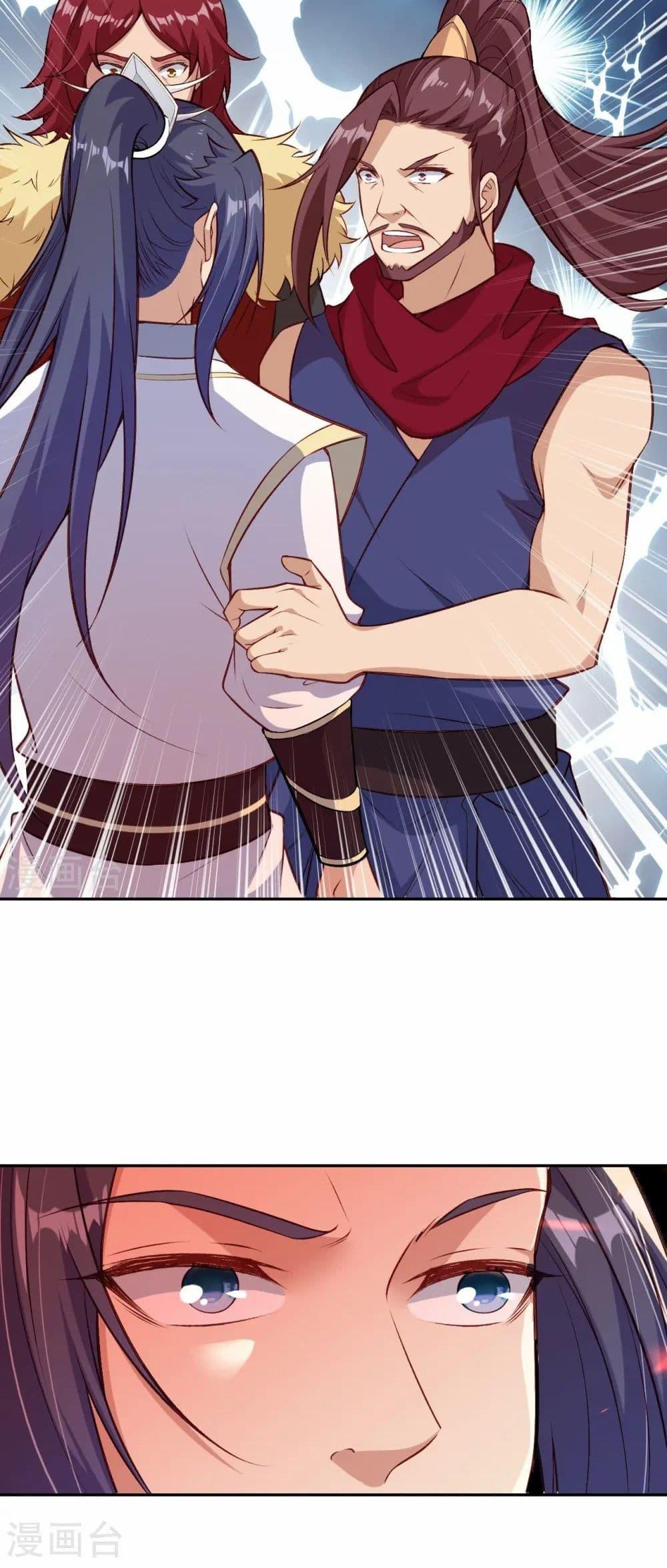 Manga-lc-com อ่านมังงะ อ่านการ์ตูน ออนไลน์ ฟรี Against the Gods อสูรพลิกฟ้า ตอนที่ 1 2 3 4 5 6 7 8 9 10 11 12 13 14 ฟรี ไม่มีโฆษณา Manga-lc - อ่าน มังงะ อ่าน การ์ตูน ออนไลน์ อ่านมังงะ ฟรี