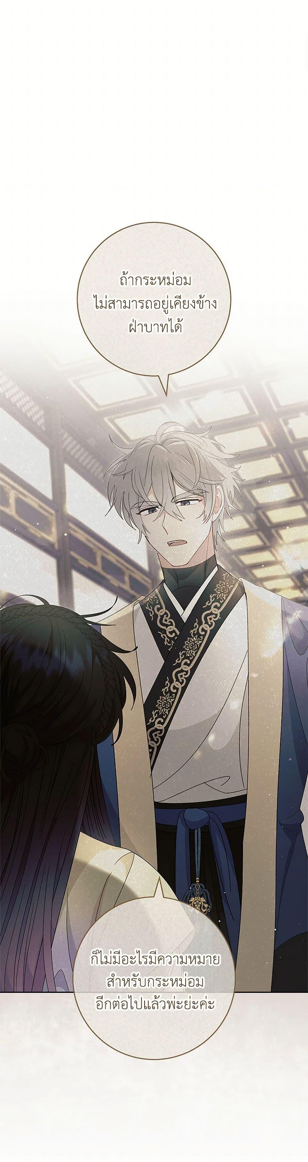 Manga-lc-com อ่านมังงะ อ่านการ์ตูน ออนไลน์ ฟรี The Baby Concubine Wants to Live Quietly ตอนที่ 1 2 3 4 5 6 7 8 9 10 11 12 13 14 ฟรี ไม่มีโฆษณา Manga-lc - อ่าน มังงะ อ่าน การ์ตูน ออนไลน์ อ่านมังงะ ฟรี