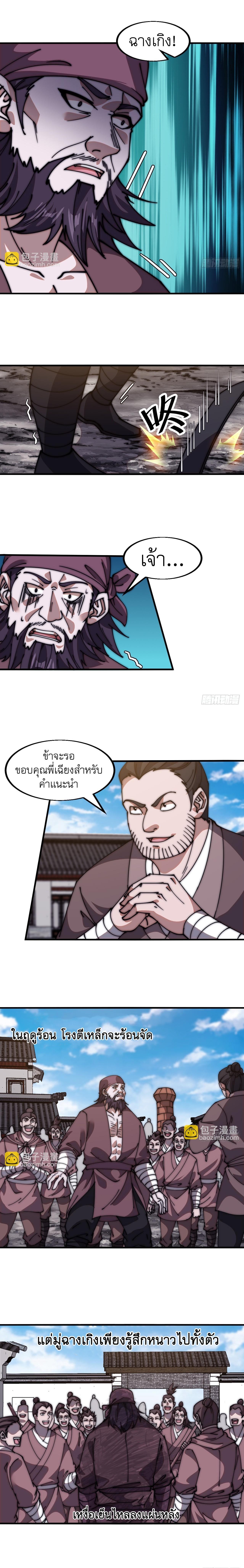 Manga-lc-com อ่านมังงะ อ่านการ์ตูน ออนไลน์ ฟรี It Starts With A Mountain ตอนที่ 1 2 3 4 5 6 7 8 9 10 11 12 13 14 ฟรี ไม่มีโฆษณา Manga-lc - อ่าน มังงะ อ่าน การ์ตูน ออนไลน์ อ่านมังงะ ฟรี