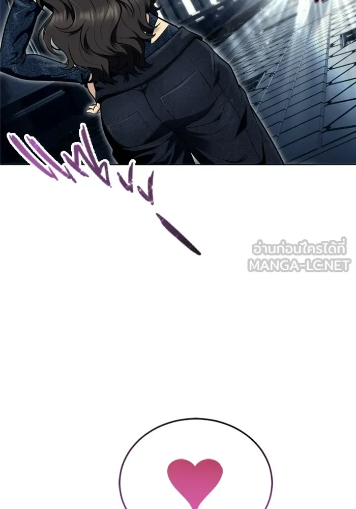 อูเร็ค มาซิโน่ ตอนที่ 38 สายฟ้าฟาด 2 รูปที่ 42