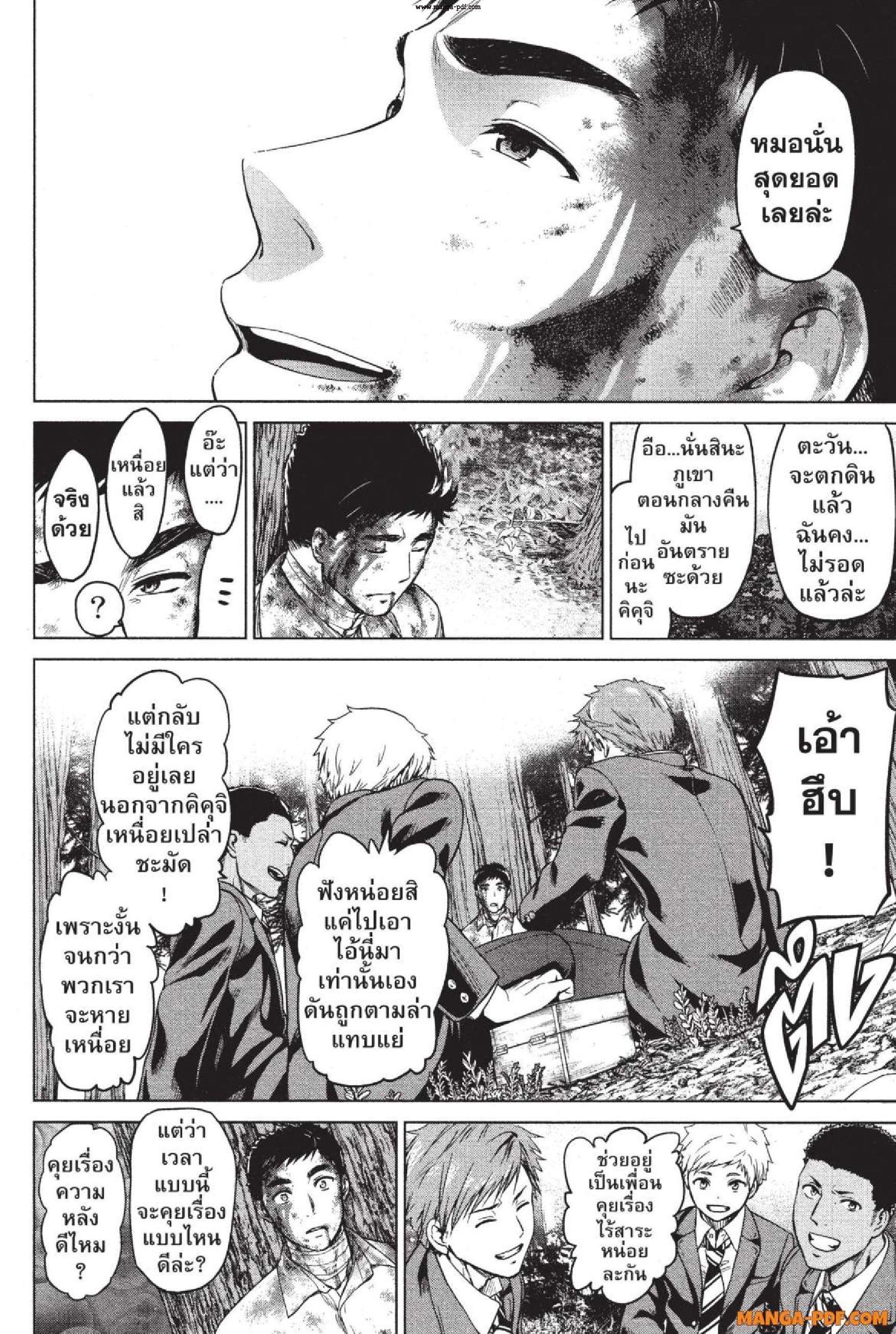 Manga-lc-com อ่านมังงะ อ่านการ์ตูน ออนไลน์ ฟรี INFECTION เชื้อมรณะ ตอนที่ 1 2 3 4 5 6 7 8 9 10 11 12 13 14 ฟรี ไม่มีโฆษณา Manga-lc - อ่าน มังงะ อ่าน การ์ตูน ออนไลน์ อ่านมังงะ ฟรี