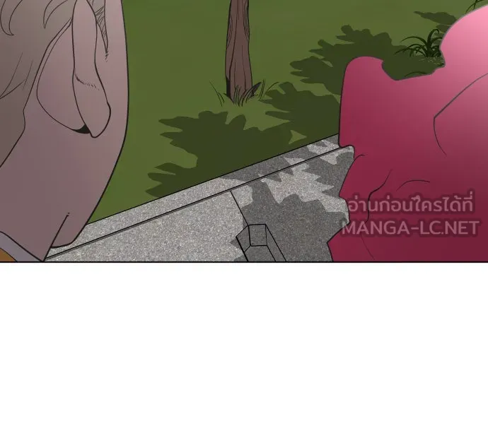 ยุคแห่งยอดมนุษย์ ตอนที่ 38 รูปที่ 66