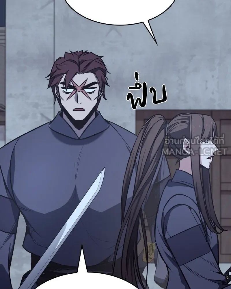 เกิดอีกทีเป็นว่าที่ประมุขลัทธิมาร ตอนที่ 51 รูปที่ 129