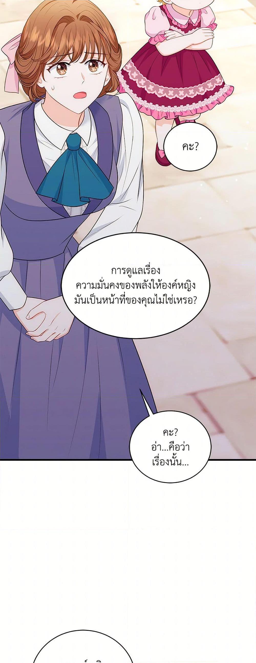 Manga-lc-com อ่านมังงะ อ่านการ์ตูน ออนไลน์ ฟรี The S-Class Baby Princess Is Too Powerful ตอนที่ 1 2 3 4 5 6 7 8 9 10 11 12 13 14 ฟรี ไม่มีโฆษณา Manga-lc - อ่าน มังงะ อ่าน การ์ตูน ออนไลน์ อ่านมังงะ ฟรี