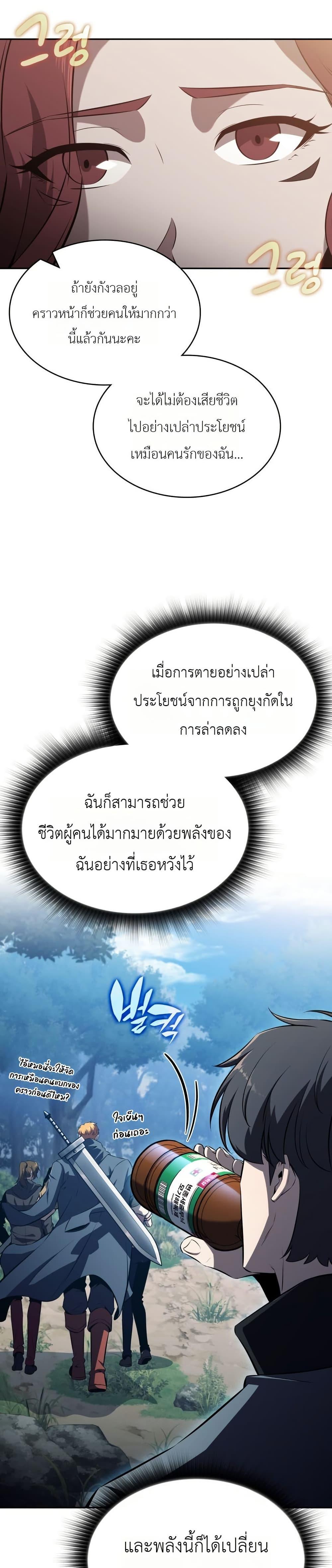 Manga-lc-com อ่านมังงะ อ่านการ์ตูน ออนไลน์ ฟรี The Chairman of Pharmaceutical Company is a Poison King ตอนที่ 1 2 3 4 5 6 7 8 9 10 11 12 13 14 ฟรี ไม่มีโฆษณา Manga-lc - อ่าน มังงะ อ่าน การ์ตูน ออนไลน์ อ่านมังงะ ฟรี