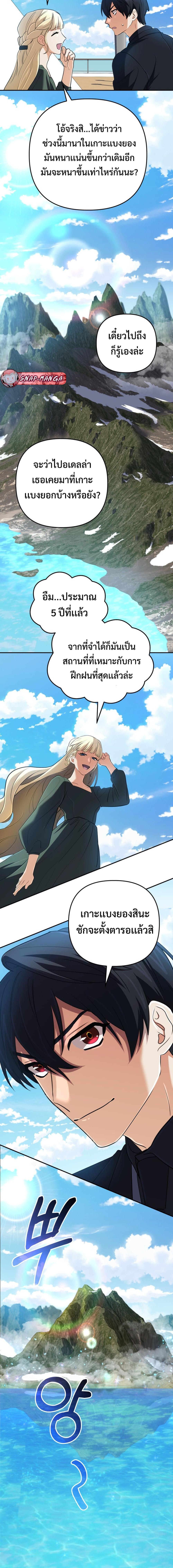 Manga-lc-com อ่านมังงะ อ่านการ์ตูน ออนไลน์ ฟรี The Return of the Mythical Archmage ตอนที่ 1 2 3 4 5 6 7 8 9 10 11 12 13 14 ฟรี ไม่มีโฆษณา Manga-lc - อ่าน มังงะ อ่าน การ์ตูน ออนไลน์ อ่านมังงะ ฟรี