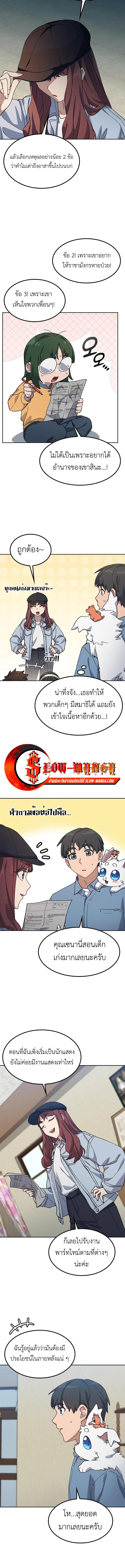 Manga-lc-com อ่านมังงะ อ่านการ์ตูน ออนไลน์ ฟรี Healing Life Through Camping In Another World ตอนที่ 1 2 3 4 5 6 7 8 9 10 11 12 13 14 ฟรี ไม่มีโฆษณา Manga-lc - อ่าน มังงะ อ่าน การ์ตูน ออนไลน์ อ่านมังงะ ฟรี