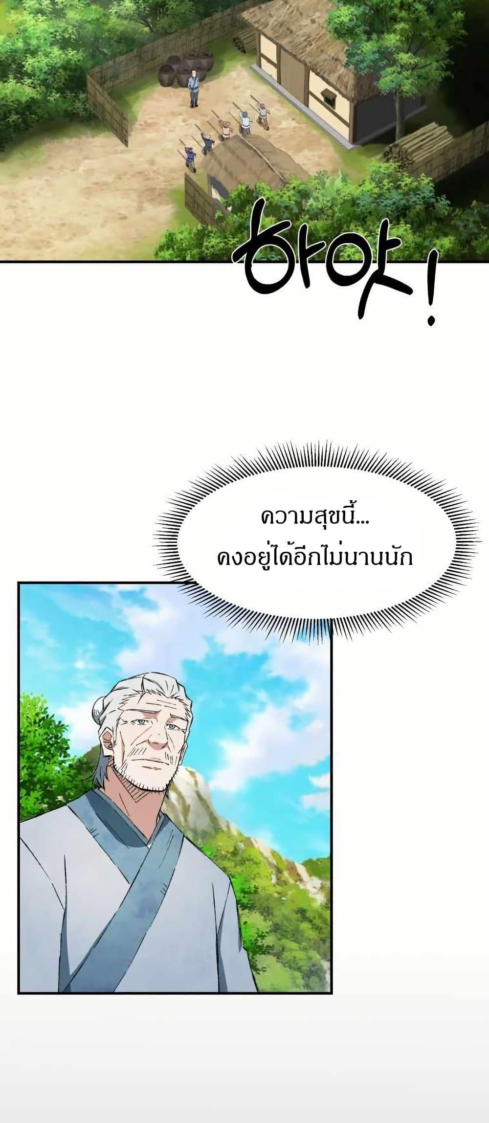 Manga-lc-com อ่านมังงะ อ่านการ์ตูน ออนไลน์ ฟรี Sunyu of the Shadowless ตอนที่ 1 2 3 4 5 6 7 8 9 10 11 12 13 14 ฟรี ไม่มีโฆษณา Manga-lc - อ่าน มังงะ อ่าน การ์ตูน ออนไลน์ อ่านมังงะ ฟรี