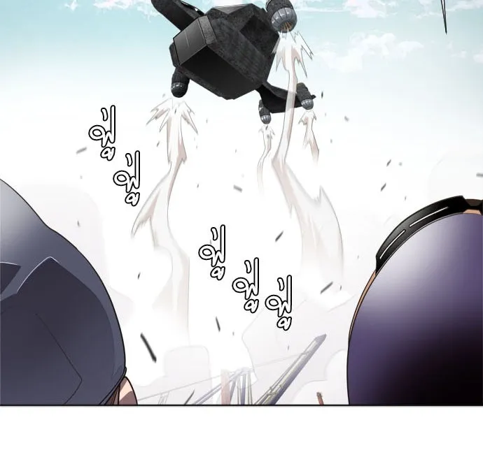 ยุคแห่งยอดมนุษย์ ตอนที่ 6 รูปที่ 2