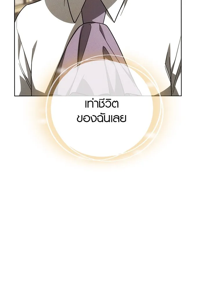 เหตุผลที่ฉันนอกใจ ตอนที่ 35 รูปที่ 35