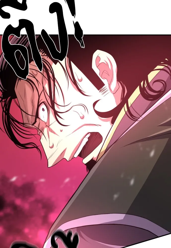 ยอดสถาปนิกผู้พิทักษ์อาณาจักร ตอนที่ 87 รูปที่ 50