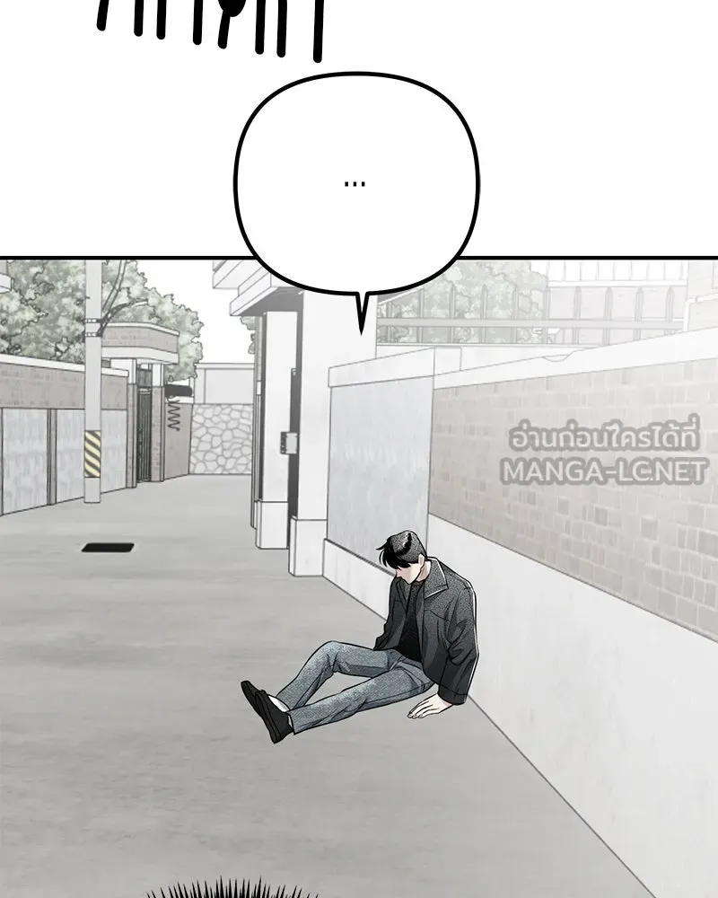 สี่สาวชาวกี ตอนที่ 27 การขัดขวาง รูปที่ 96