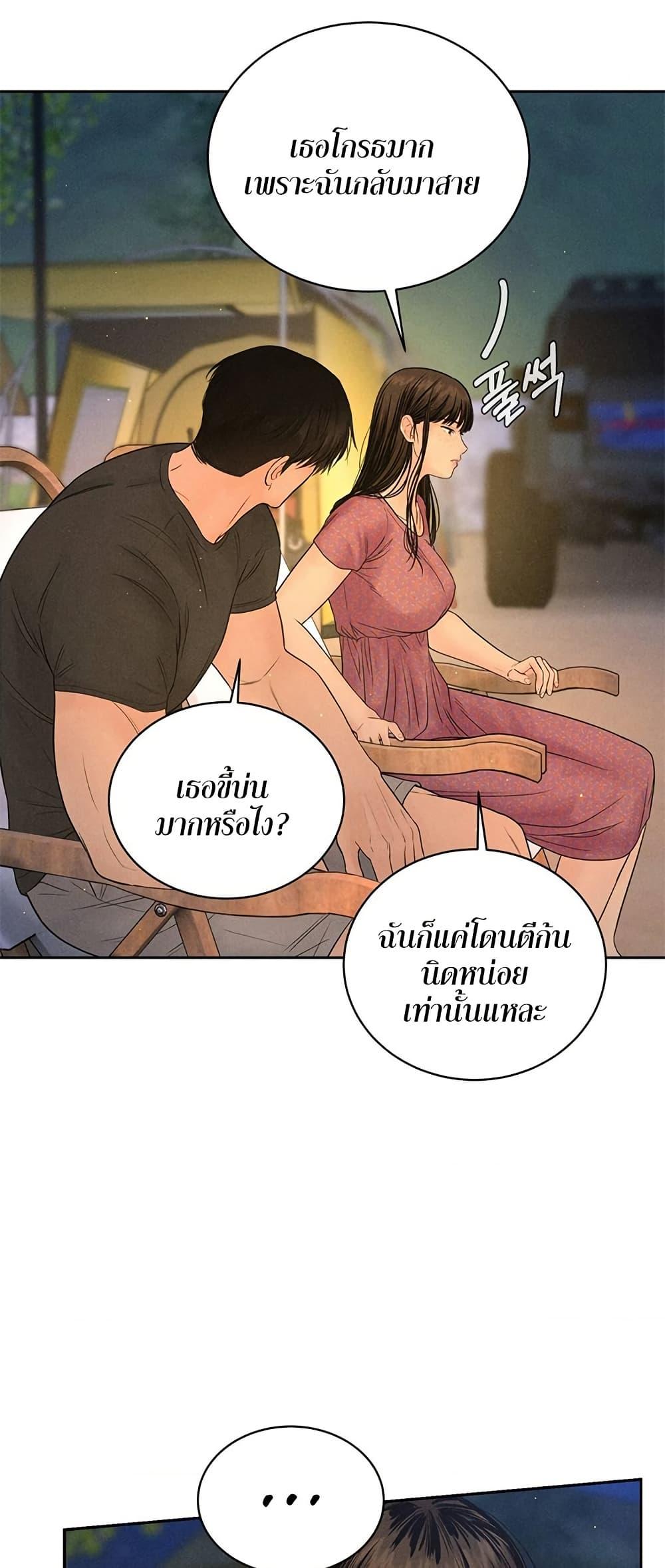 Doujin-Lc- อ่าน โดจิน มังฮวา เกาหลี ญี่ปุ่น จีน แปลไทย Payment for the Ride ตอนที่ 1 2 3 4 5 6 7 8 9 10 11 12 13 14 ฟรี ไม่มีโฆษณา อ่าน โดจิน Manhwa เกาหลี ญี่ปุ่น จีน เรามีครบ คัดมาให้เน้นๆ โดจิน 18+ รับประกันความฟินโดย  Doujin Lc
